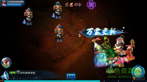 9769715.jpg 神雕俠侶公益服