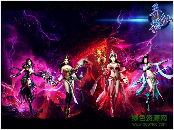 12701639.png 異界仙戰(zhàn)下載