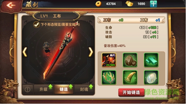 15213286.jpg 山海經(jīng)之名劍錄