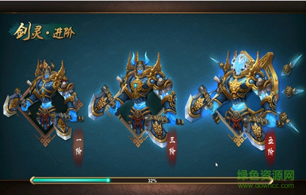 15213357.jpg 山海經(jīng)之名劍錄下載