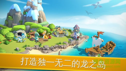 萌龍大亂斗iPhone