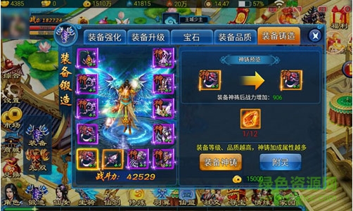 異界仙戰(zhàn)變態(tài)版