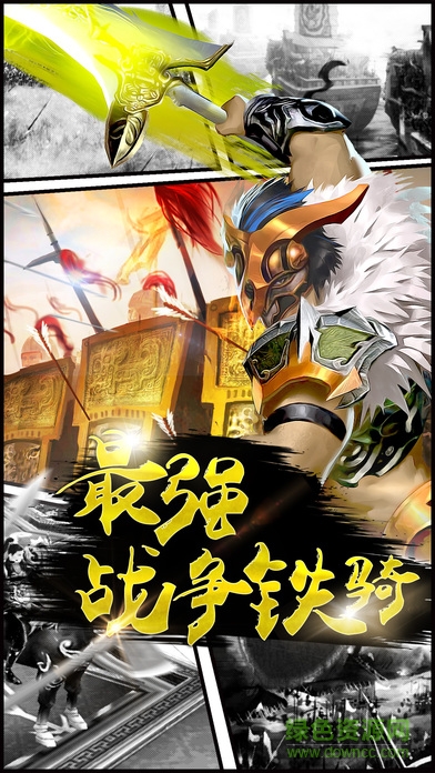 無(wú)雙三國(guó)bt公益服 v5.0.1 安卓版 0