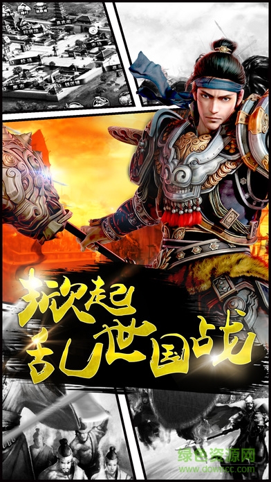 無(wú)雙三國(guó)bt公益服 v5.0.1 安卓版 2