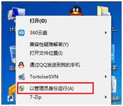 和彩云管家客户端
