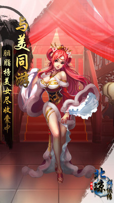 a733a714-ed97-4b8f-9772-59d162b66af6.jpg 北凉群侠传小米版小米版