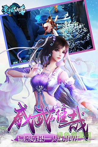 201621711453542640.jpg 百度版靈域仙尊