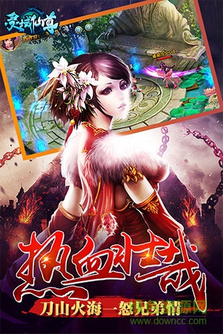 201621711455441540.jpg 靈域仙尊百度客戶端