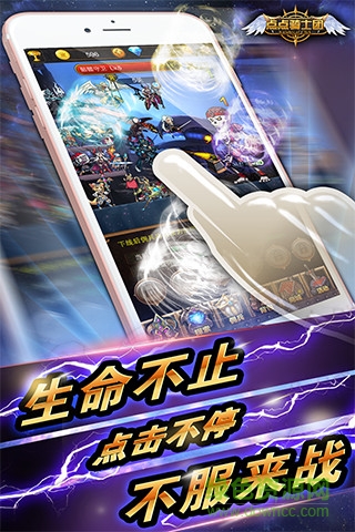 550 (4).jpg 点点骑士团内购