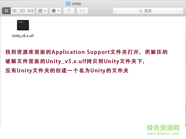 13.png Unity_v5.x.ulf(mac)下載