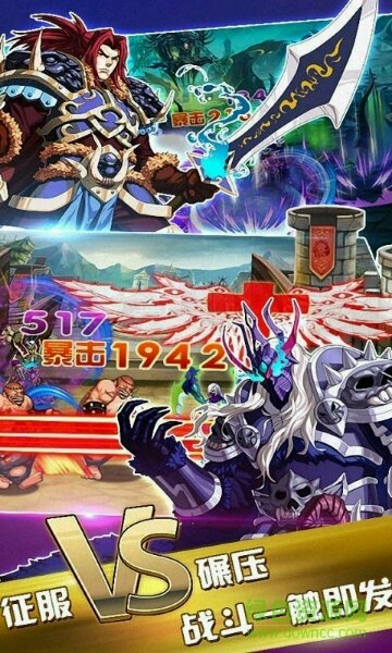 地城骑士团内购