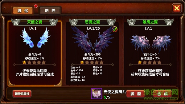 全民暗黑官方版