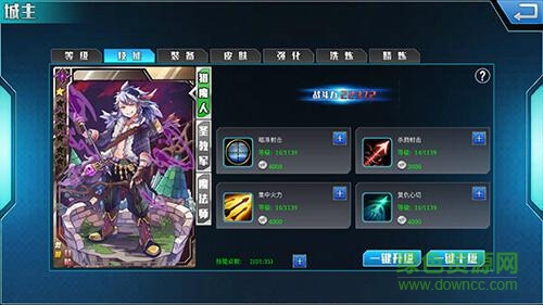 jd3p4iwzyc4yc.jpg 戰(zhàn)無止境ol九游版