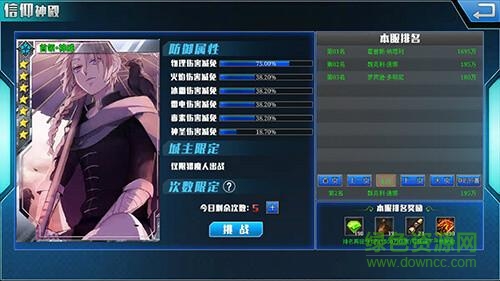 jg3paiwzyc59y.jpg 戰(zhàn)無止境ol