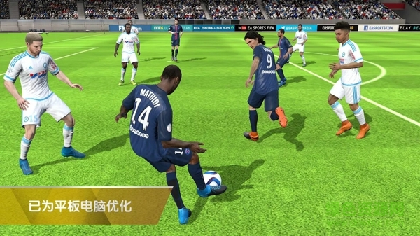 fifa2016中文版 FIFA2016手機(jī)中文版