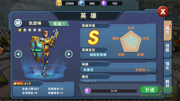 80后指挥官九游