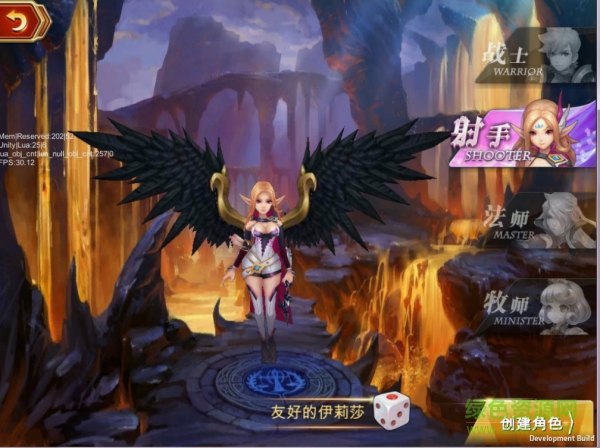 神諭幻想360手游