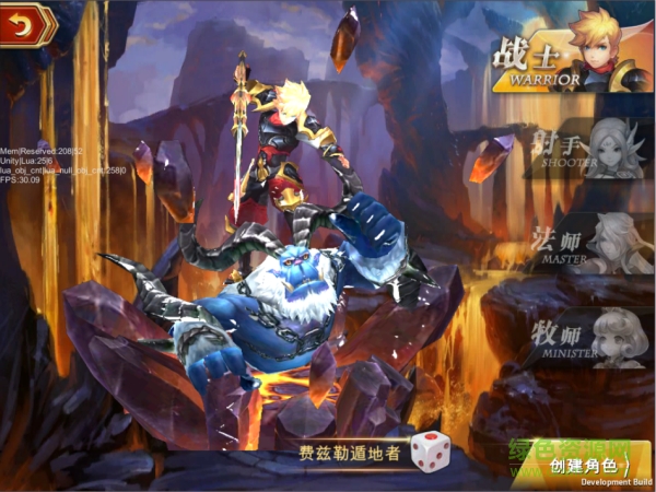 神諭幻想360客戶端