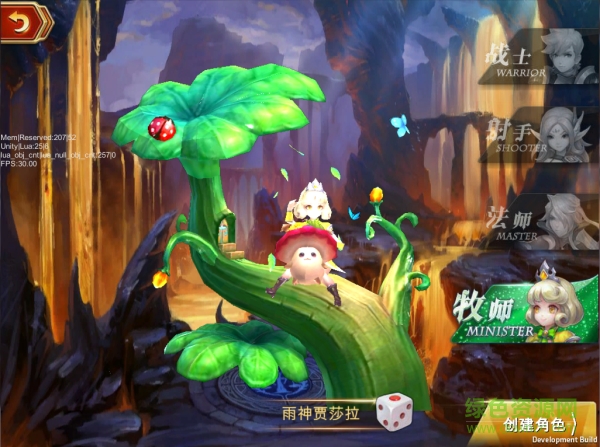 神諭幻想360版本