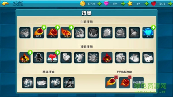 亂斗大聯(lián)盟果盤版下載