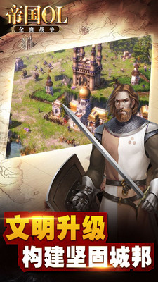 0ec7895933e3c469f2d8191ec10b84aa018ad11ff.jpg 帝國(guó)ol小米版