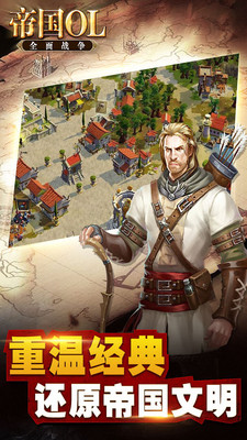 037f65f637c5b3ef161bf9a349a16bef79a437533.jpg 帝國(guó)ol小米版下載