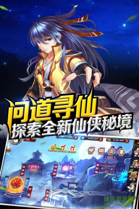 201611151138103304213522972690.jpg 新我欲封天360版本