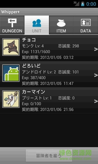 whipper2.62汉化版