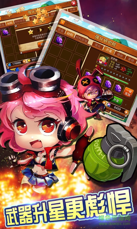 98557_g_2.jpg 彈彈島戰(zhàn)紀百度版