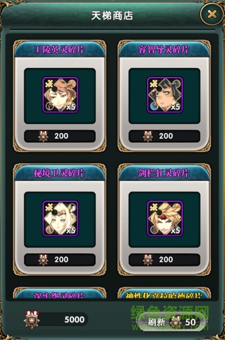 英靈召喚師變態(tài)版下載