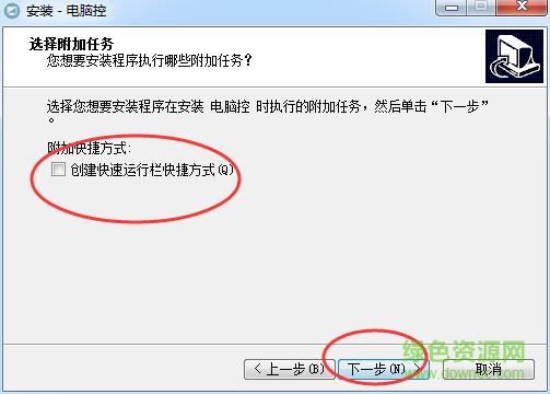 魅族電腦控電腦版