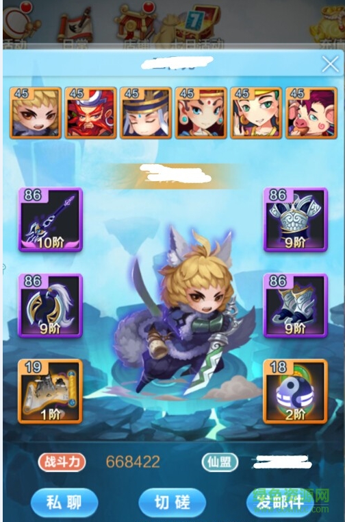 13163628.png 道友請留步變態(tài)版