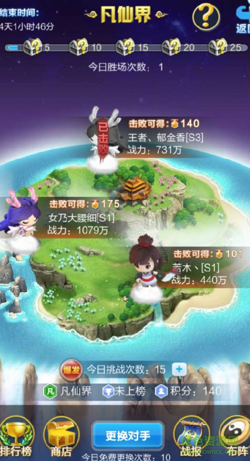 13722695.jpg 道友請留步變態(tài)版下載