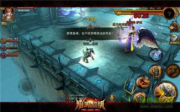 10924309.jpg 暗黑黎明下載