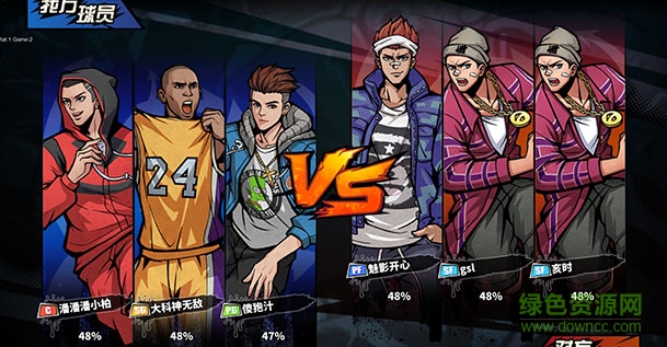 hopup_feature_img1.jpg 騰訊街頭籃球ios