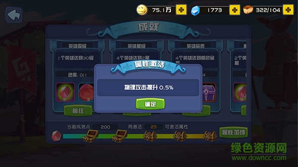 九游版乱逗童话