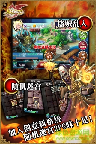 魔卡幻想BT版下載