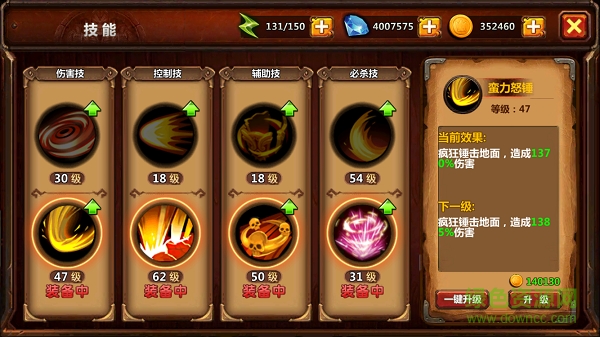 12359516.png 全民暗黑草花版下载