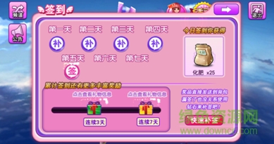 炫舞天團(tuán)下載最新版