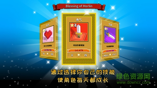 screen520x924 (3).jpeg 方塊騎士蘋果