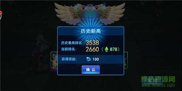 勇者打不死九游版