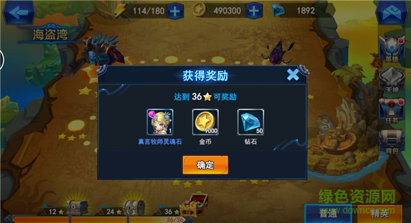 九游版勇者打不死