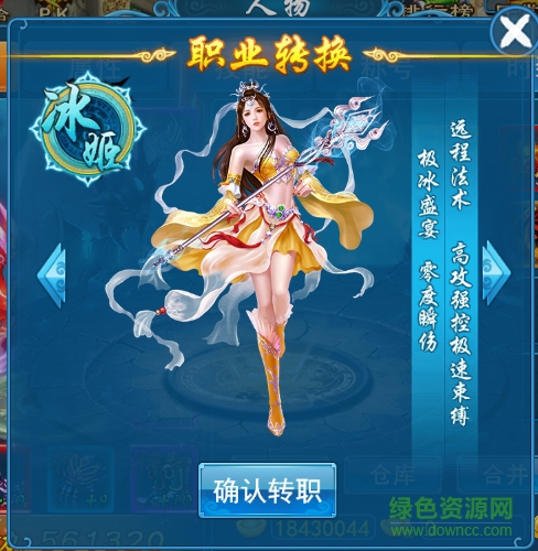 一劍滅仙內(nèi)購(gòu)