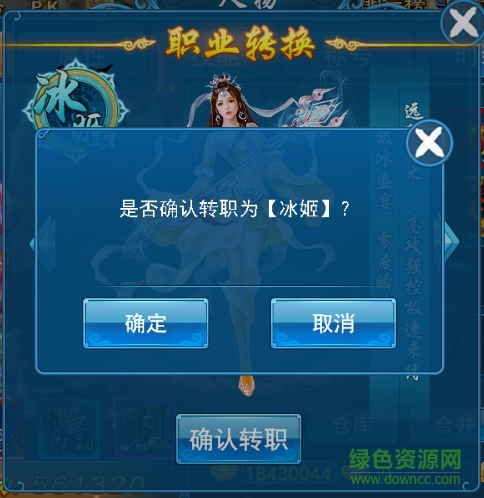 一劍滅仙內(nèi)購(gòu)下載