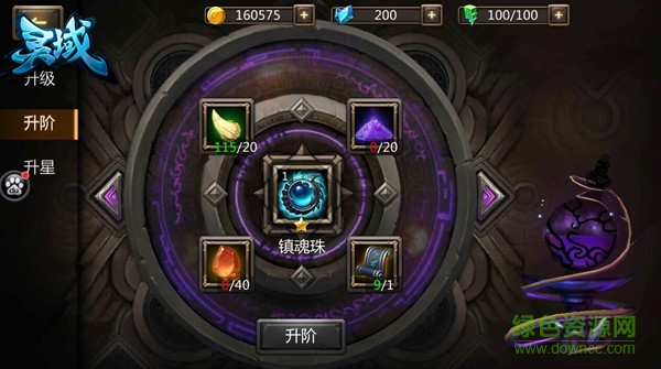 12667060.jpg 9665灵域手游