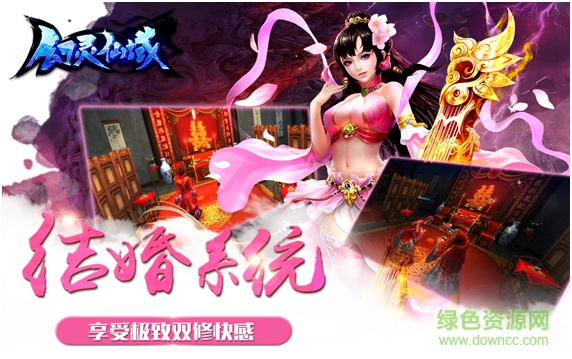 201661292104315314633083700_600_0.png 幻靈仙域360手游