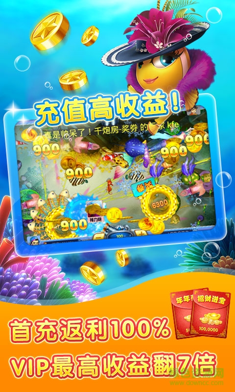 8e38410c-a766-4e2a-b382-90fe62d1b5a4.jpg 街机金蟾捕鱼百度版