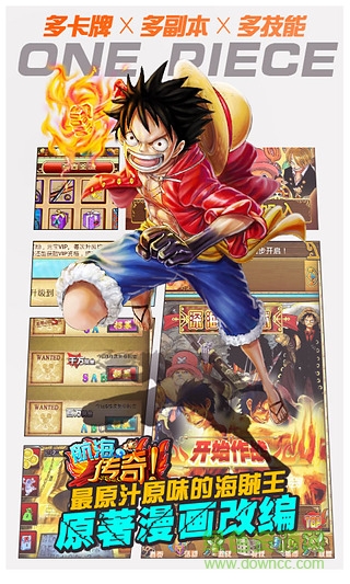 14EBI324I20-239E8.jpg 航海傳奇