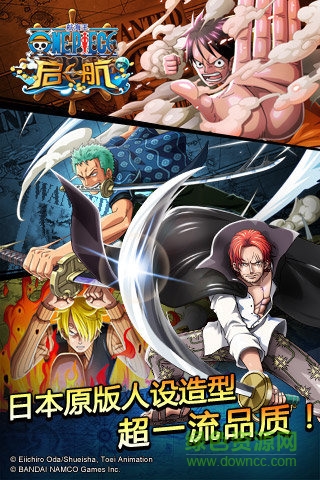 航海王啟航變態(tài)版