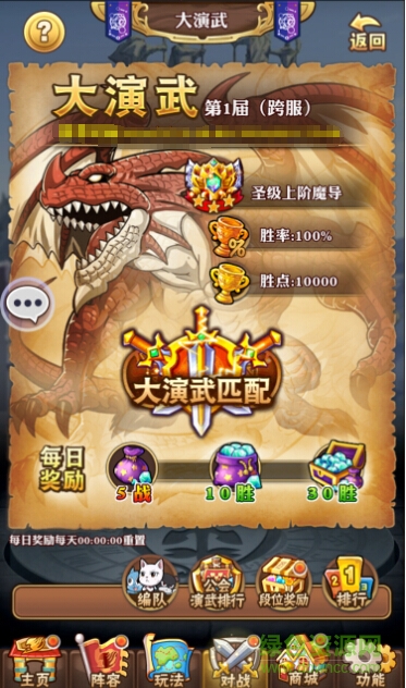 妖精的尾巴啟程小米版